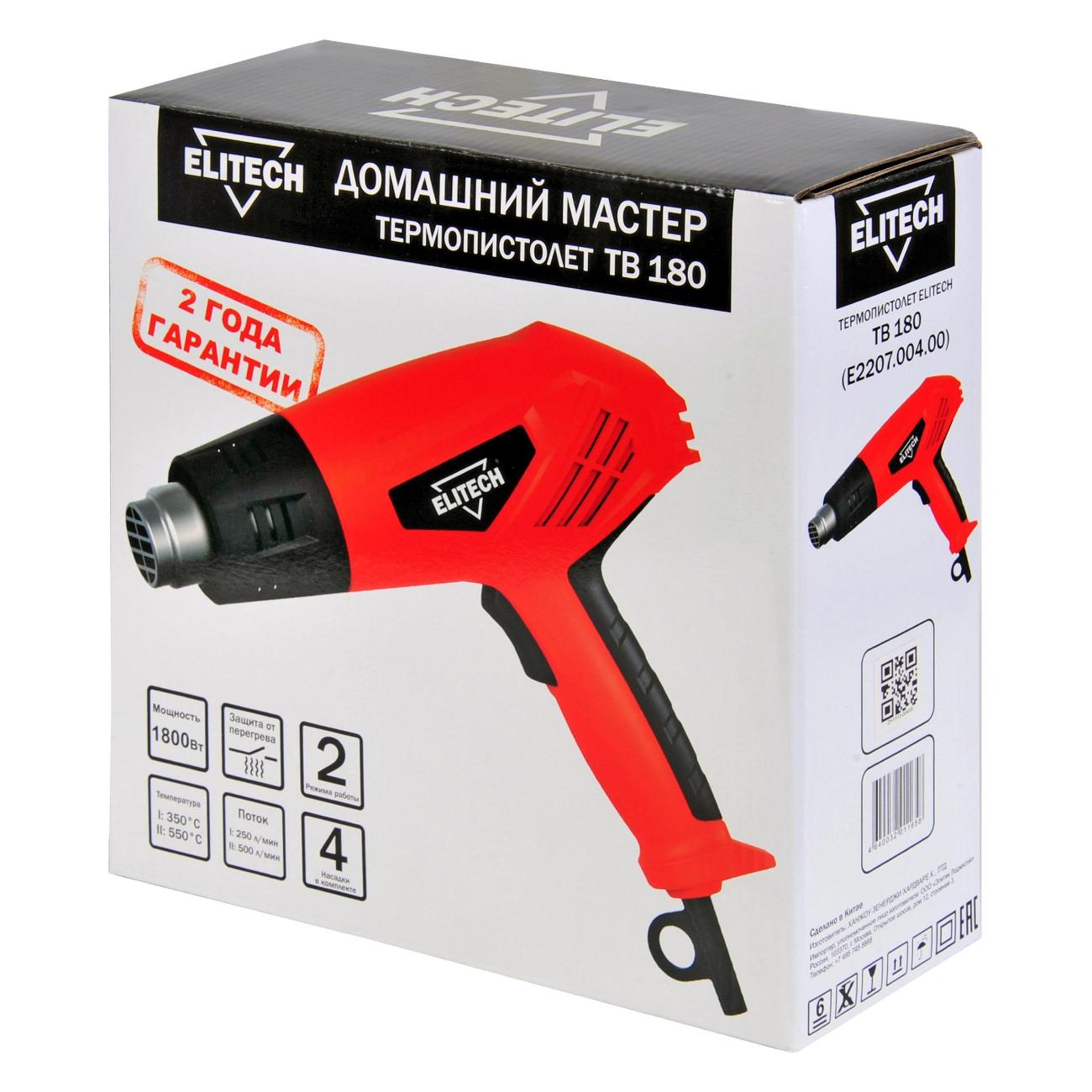 Фен cтроительный Elitech ТВ 180