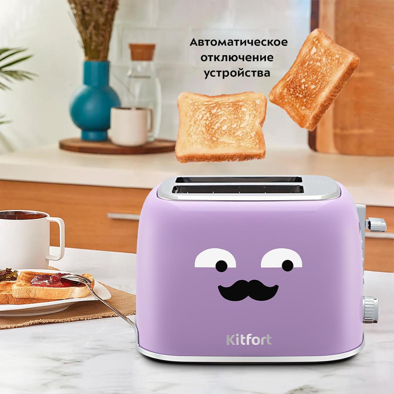 Тостер Kitfort КТ-6218-3