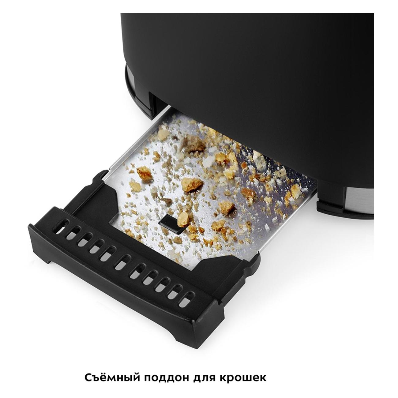 Тостер Kitfort КТ-6217