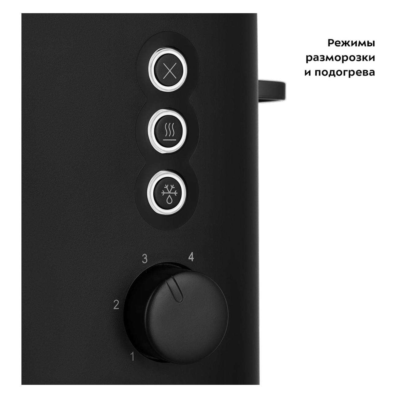 Тостер Kitfort КТ-6217