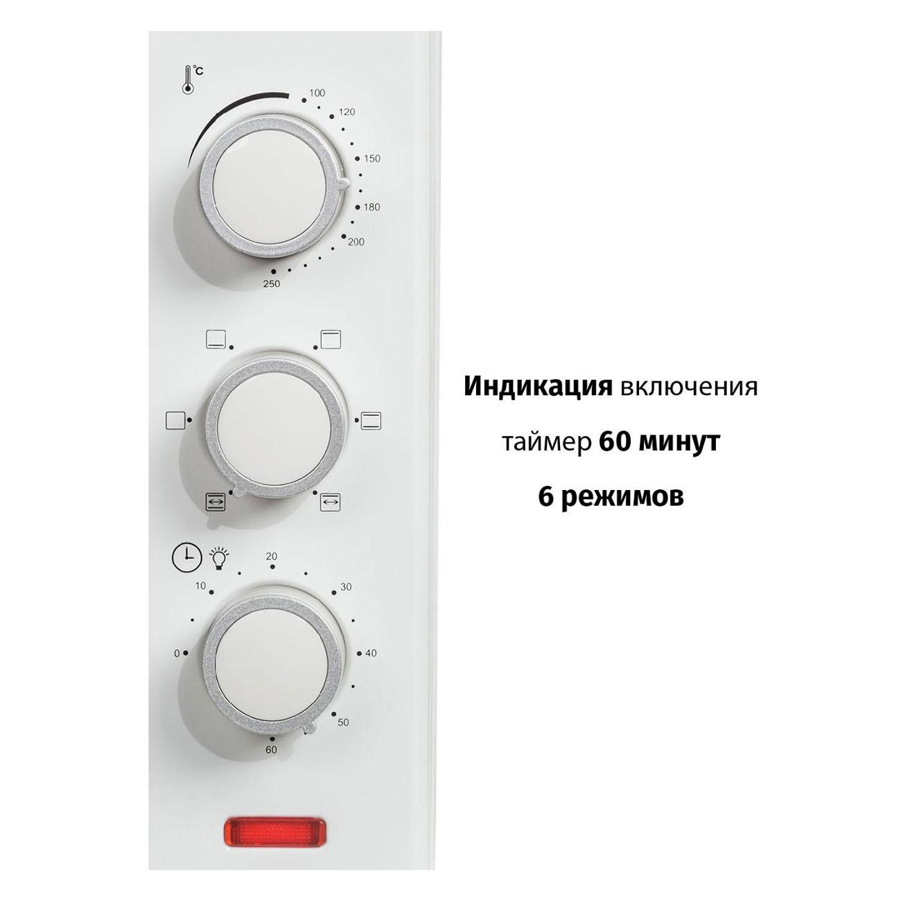 Мини-печь Supra MTS-3291
