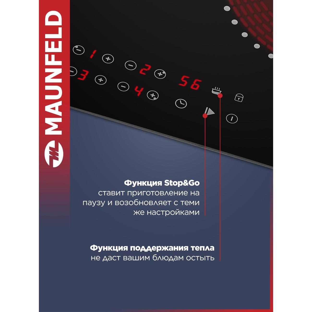 Встраиваемая электрическая панель Maunfeld CVCE594PBK