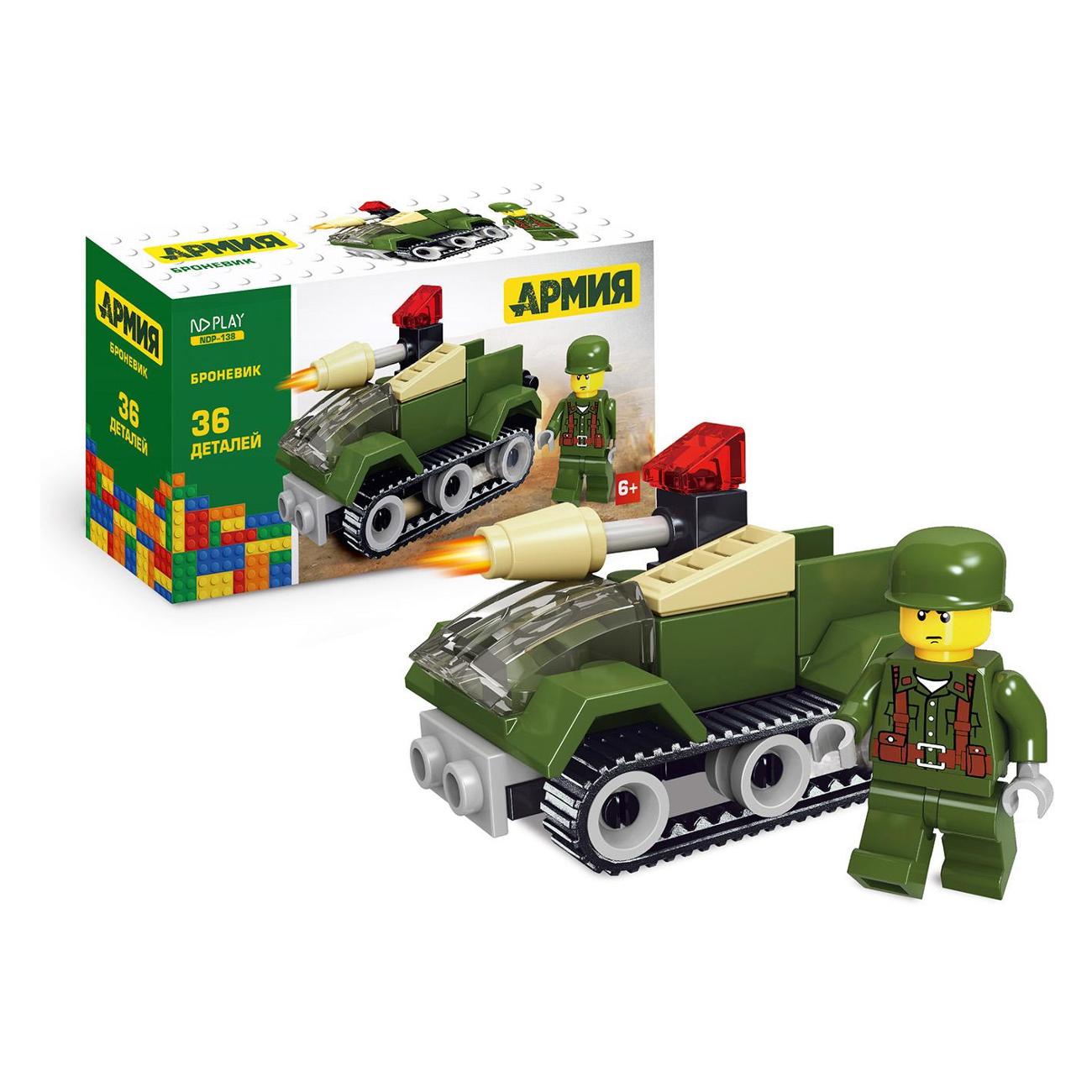 Конструктор ND Play Броневик NDP-138