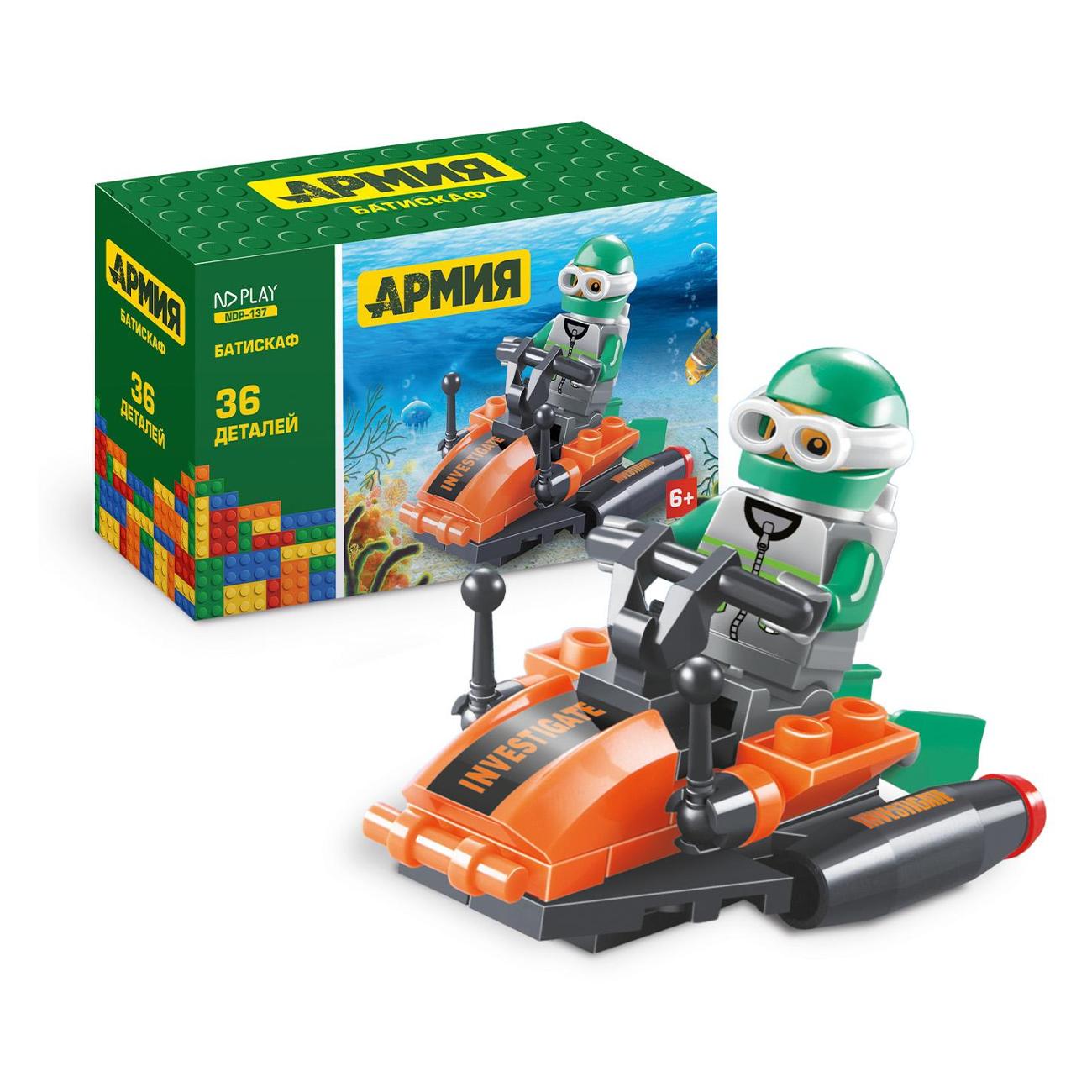Конструктор ND Play Батискаф NDP-137