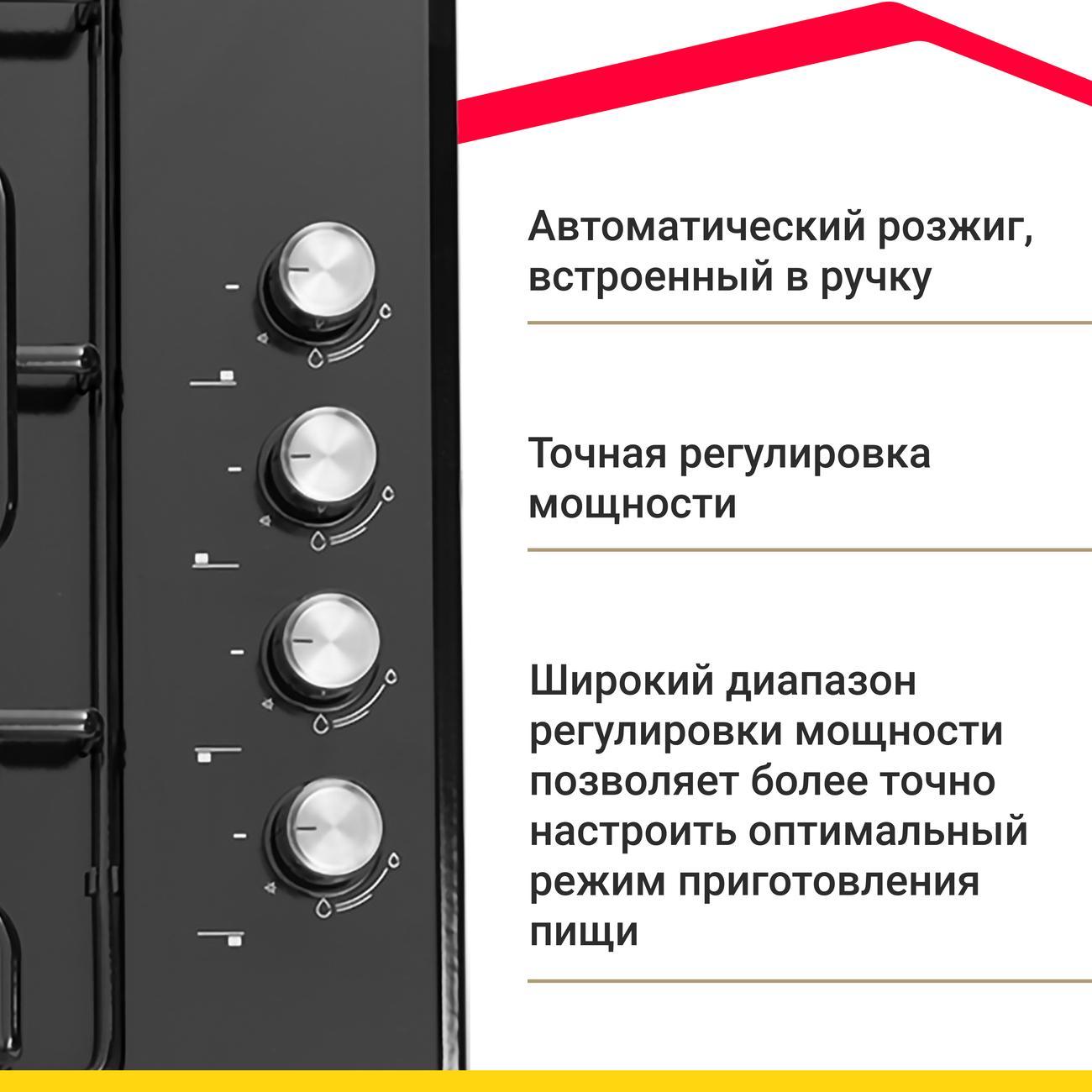 Комплект встраиваемой бытовой техники Simfer S69B571