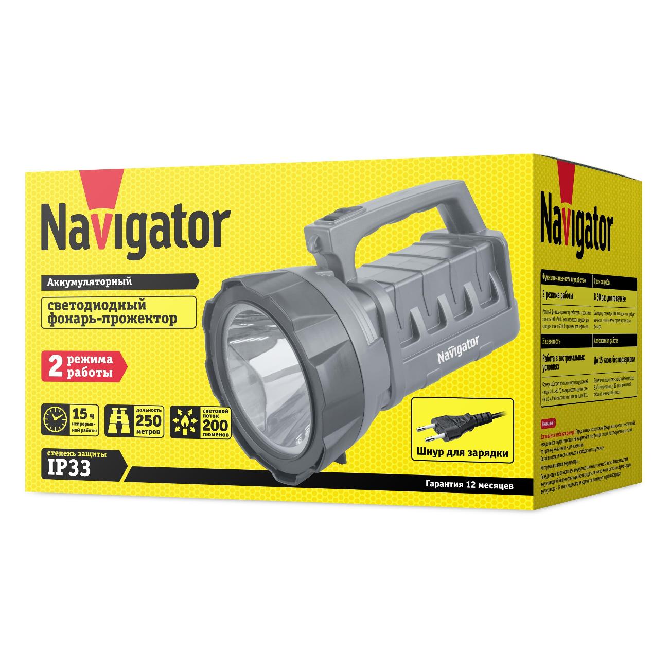 Фонарь Navigator NPT-SP14-ACCU