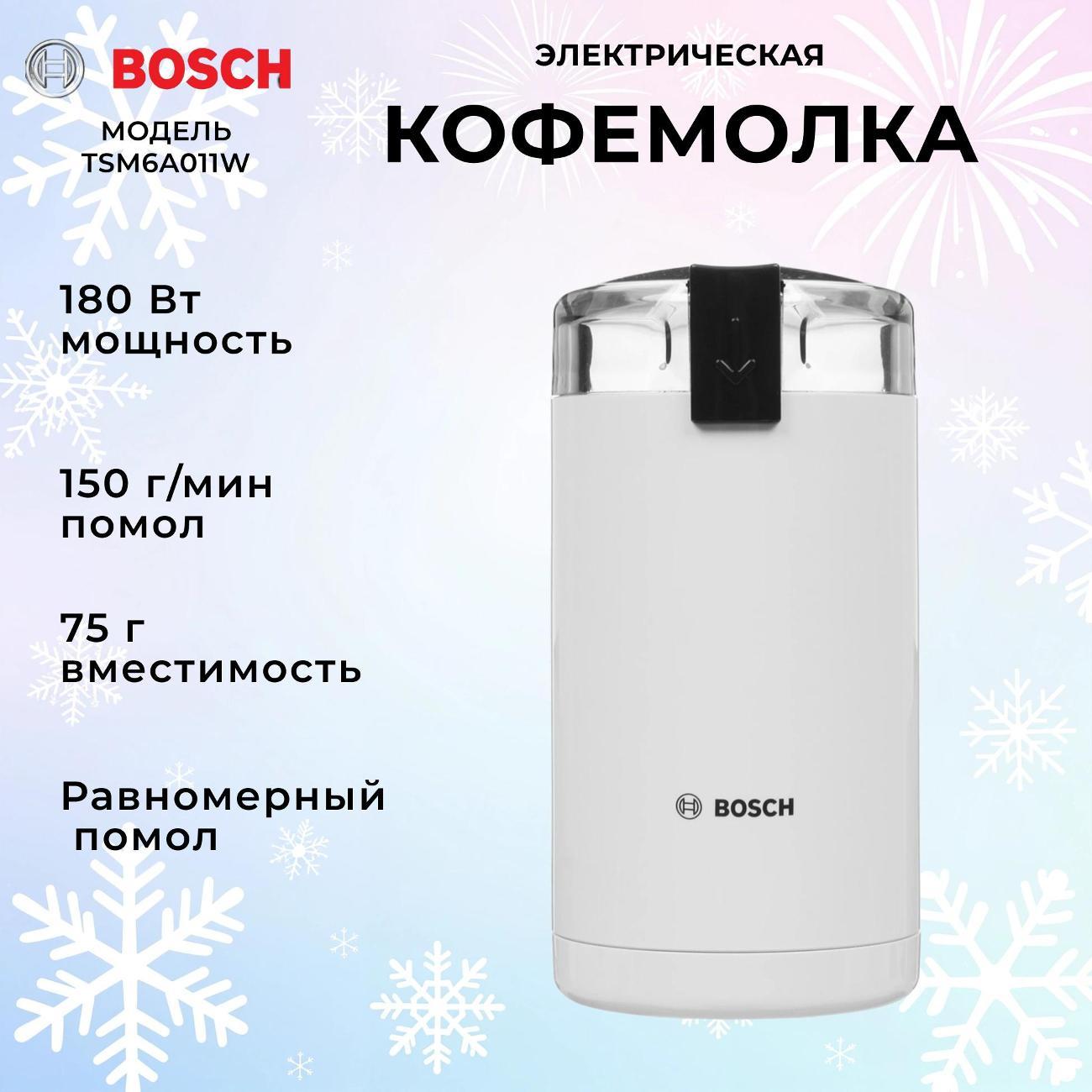 Кофемолка Bosch TSM6A011W