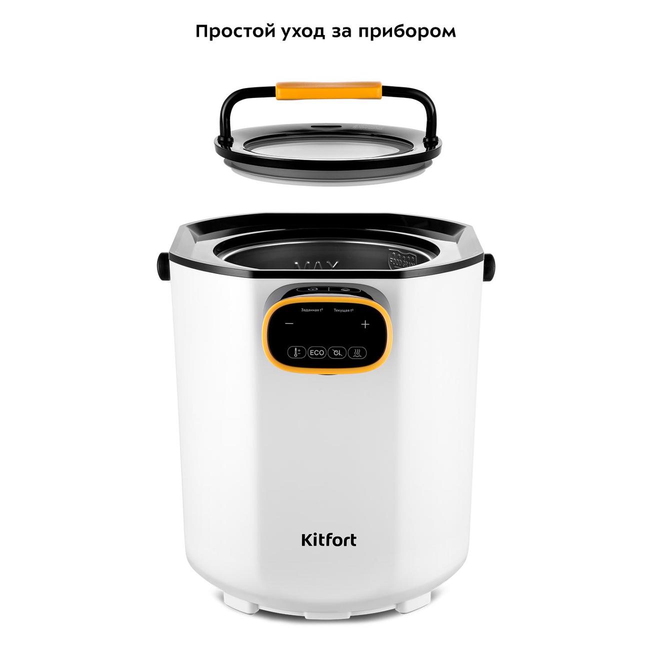 Термопот Kitfort КТ-2520