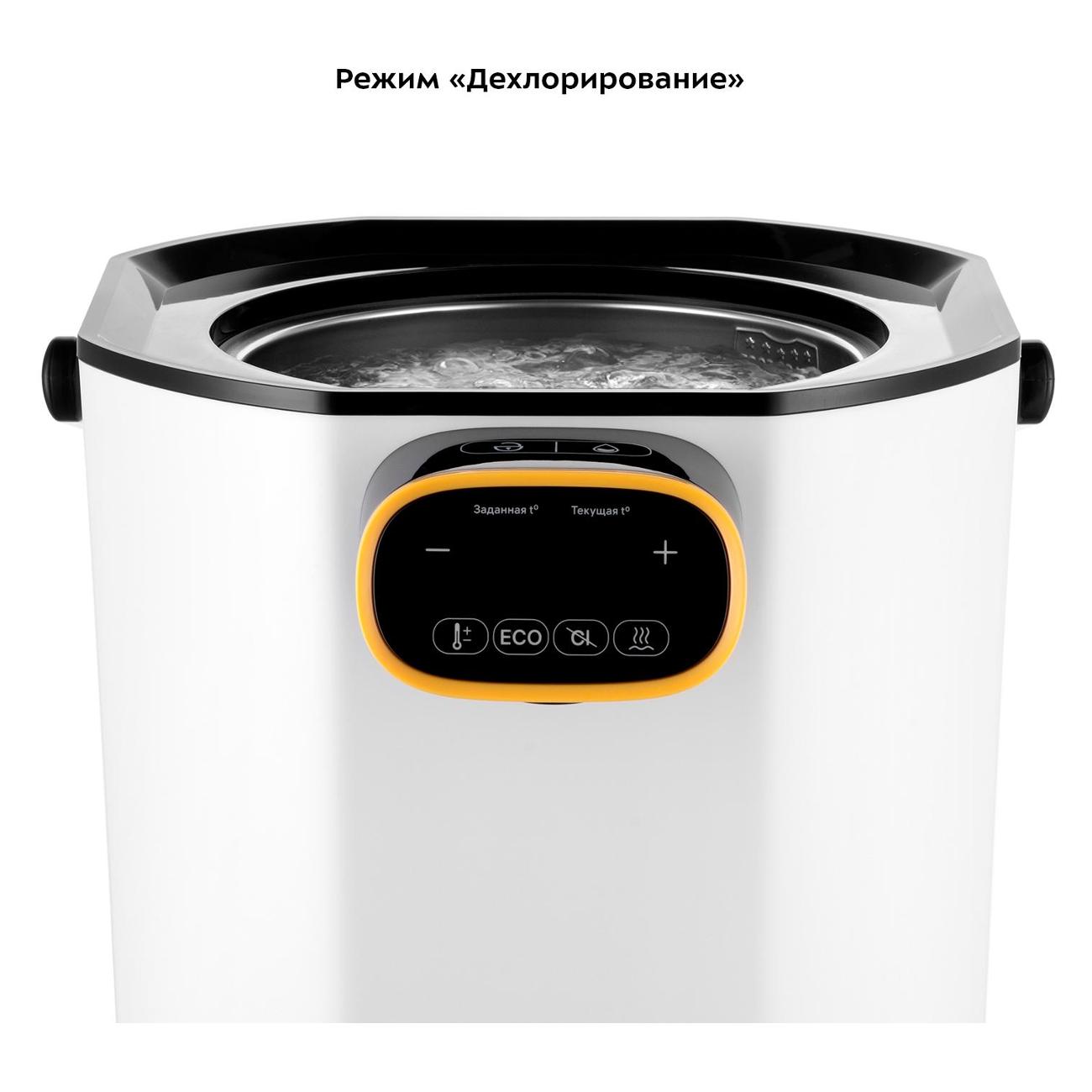 Термопот Kitfort КТ-2520