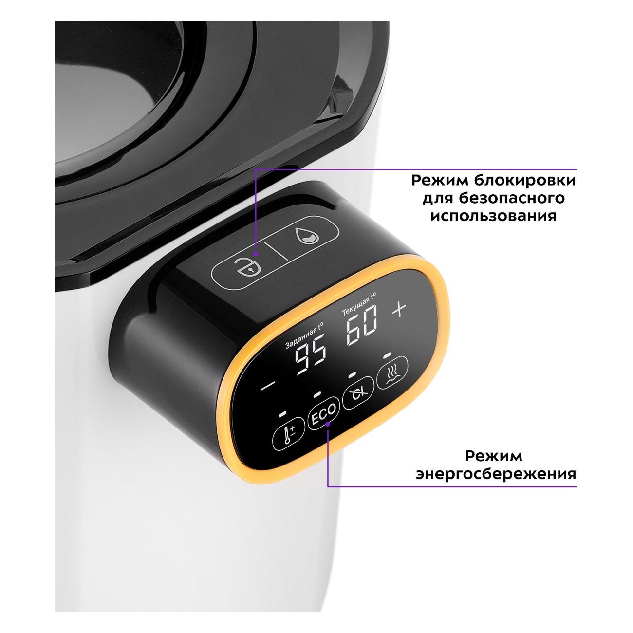 Термопот Kitfort КТ-2520