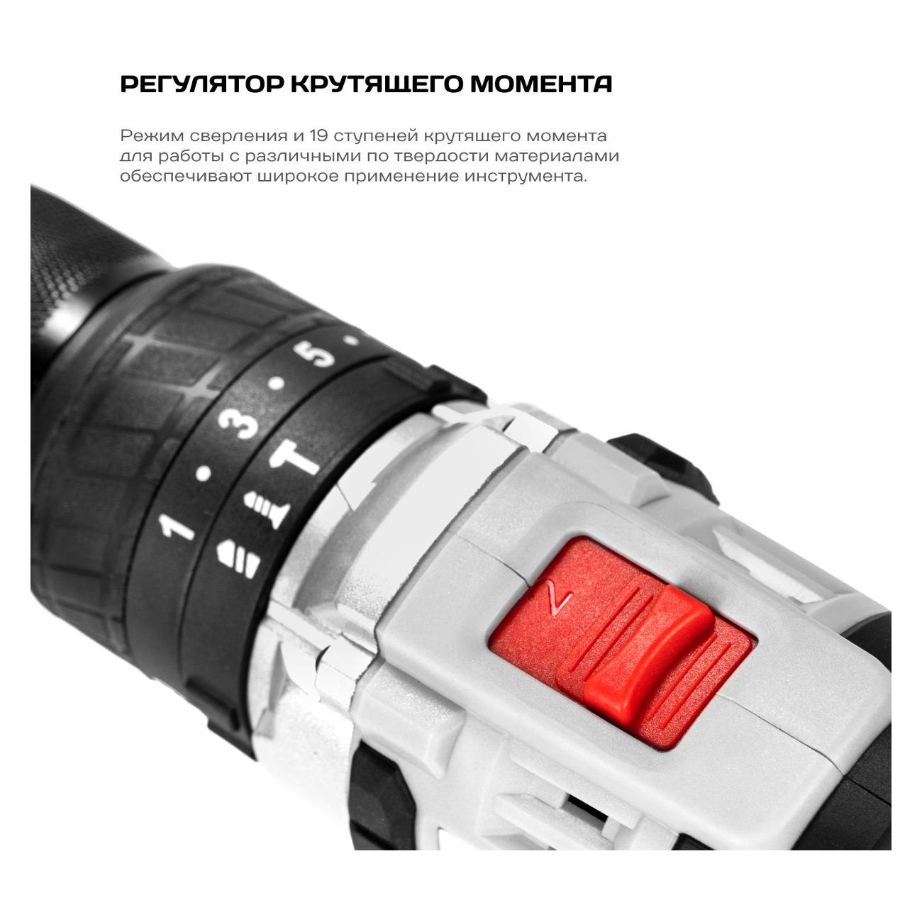 Шуруповерт аккумуляторный Ставр ДА-20УБ