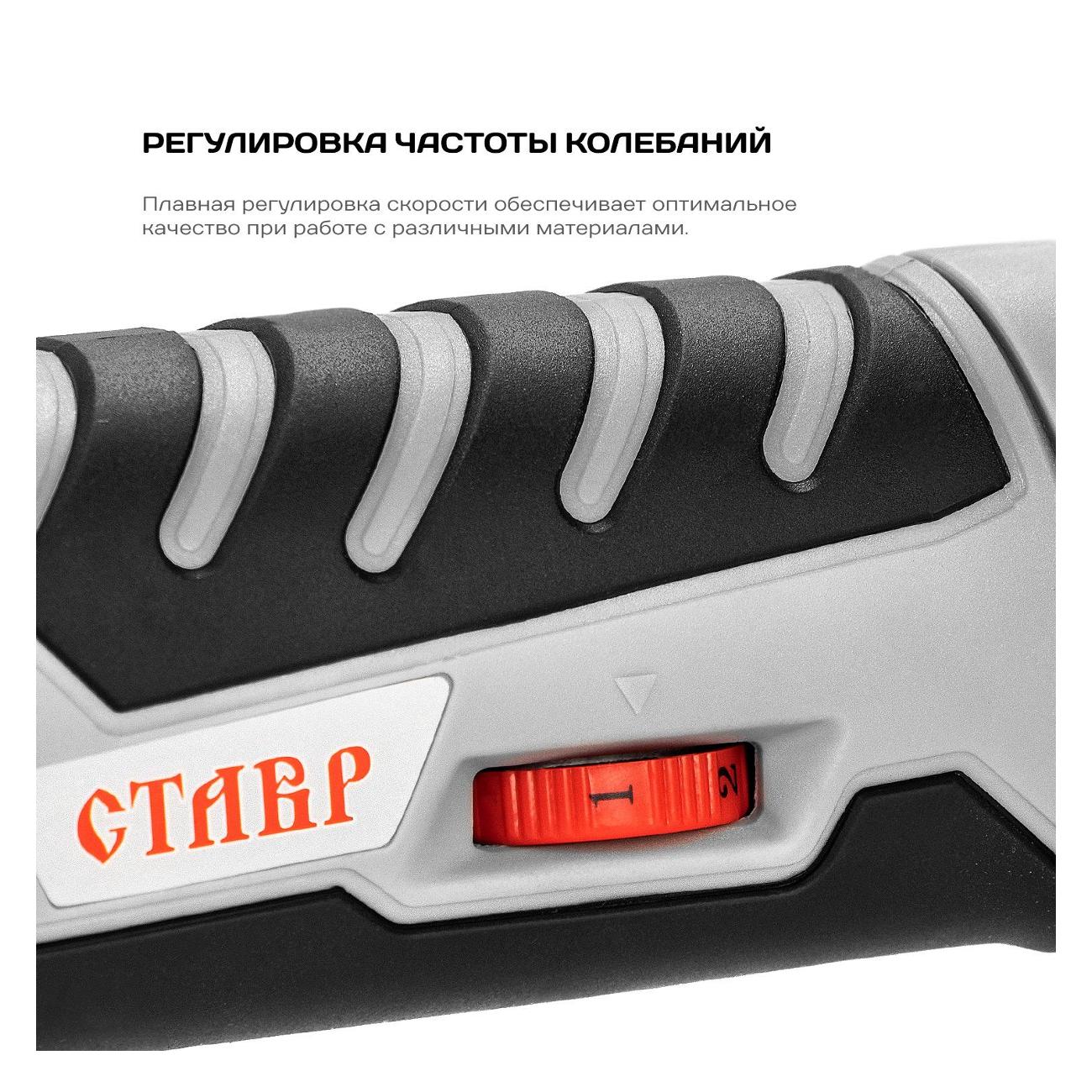 Реноватор Ставр МИА-20