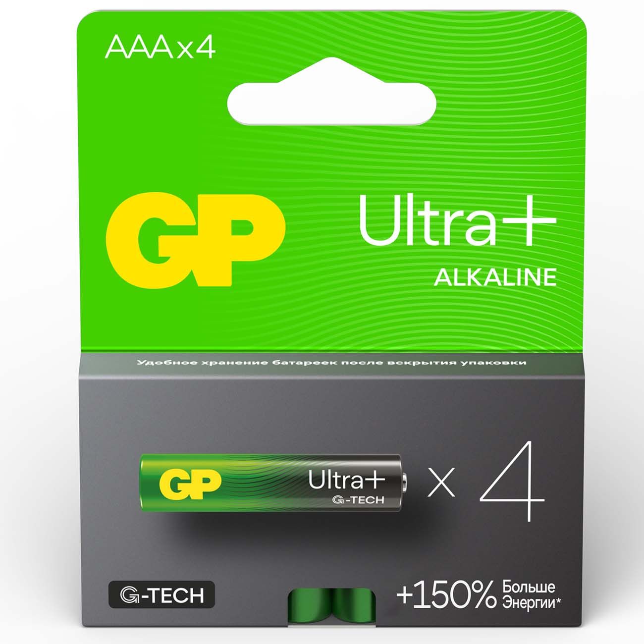 Батарейки GP ААА мизинчиковые алкалиновые Ultra Plus Alkaline, набор 4 шт (24AUPA21-BC4) фото