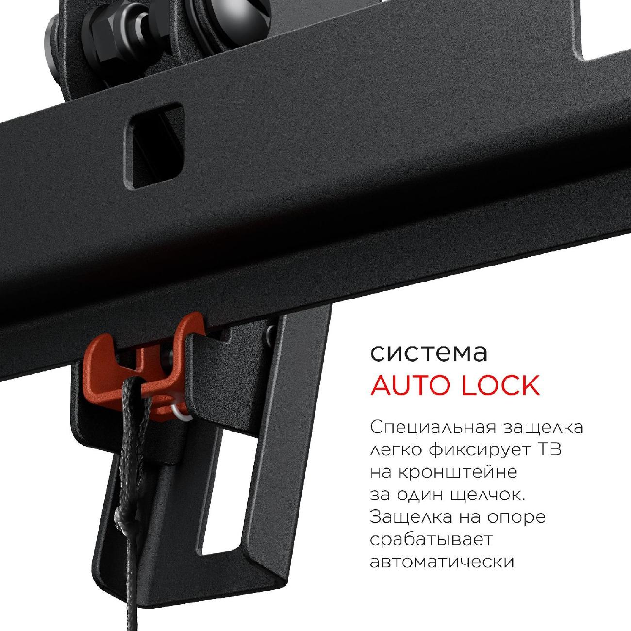 Кронштейн для ТВ наклонный Holder LCD-T 2609 Metallic