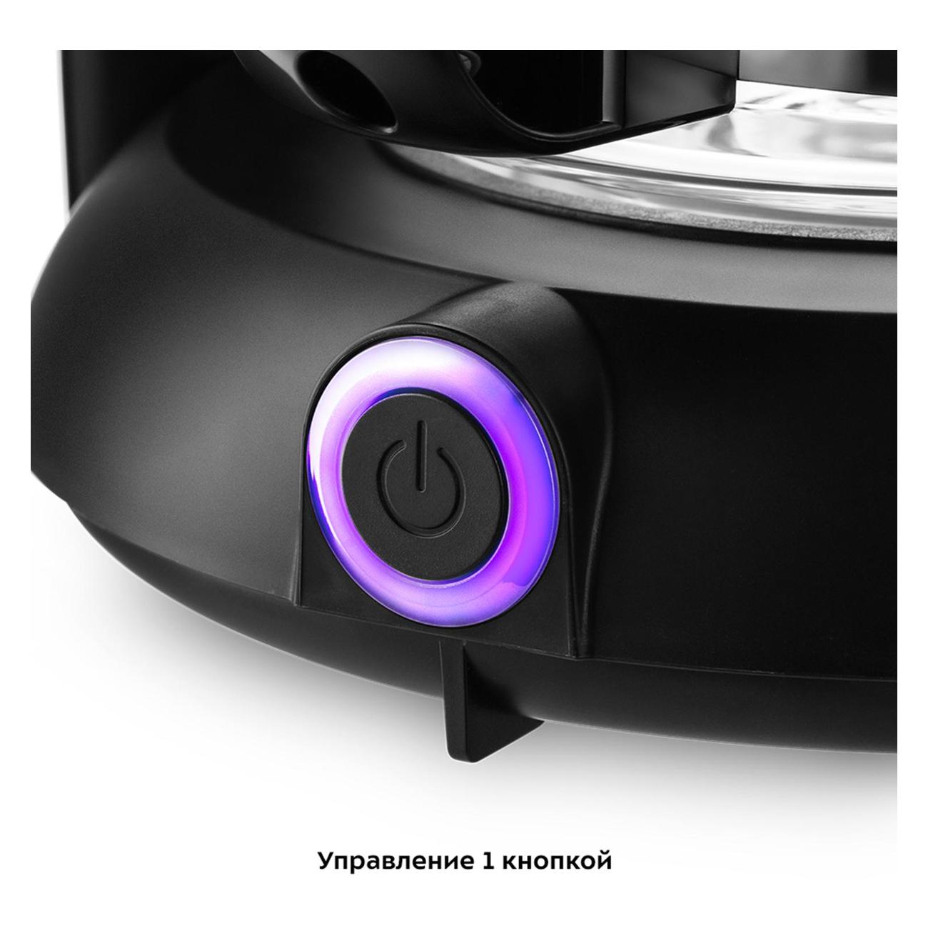 Кофеварка капельного типа Kitfort КТ-7136