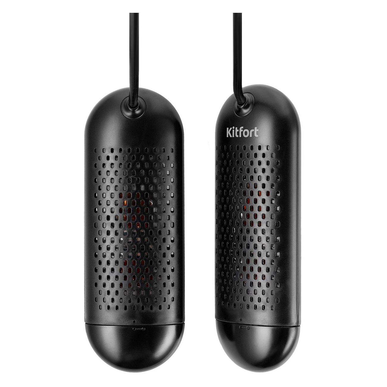 Сушилка для обуви Kitfort КТ-6065-1