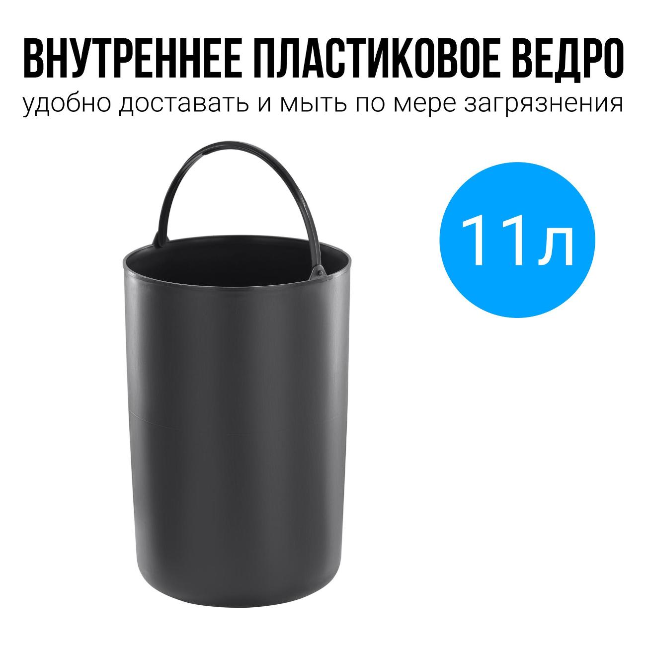 Контейнер для мусора Tesler STB-11 WHITE