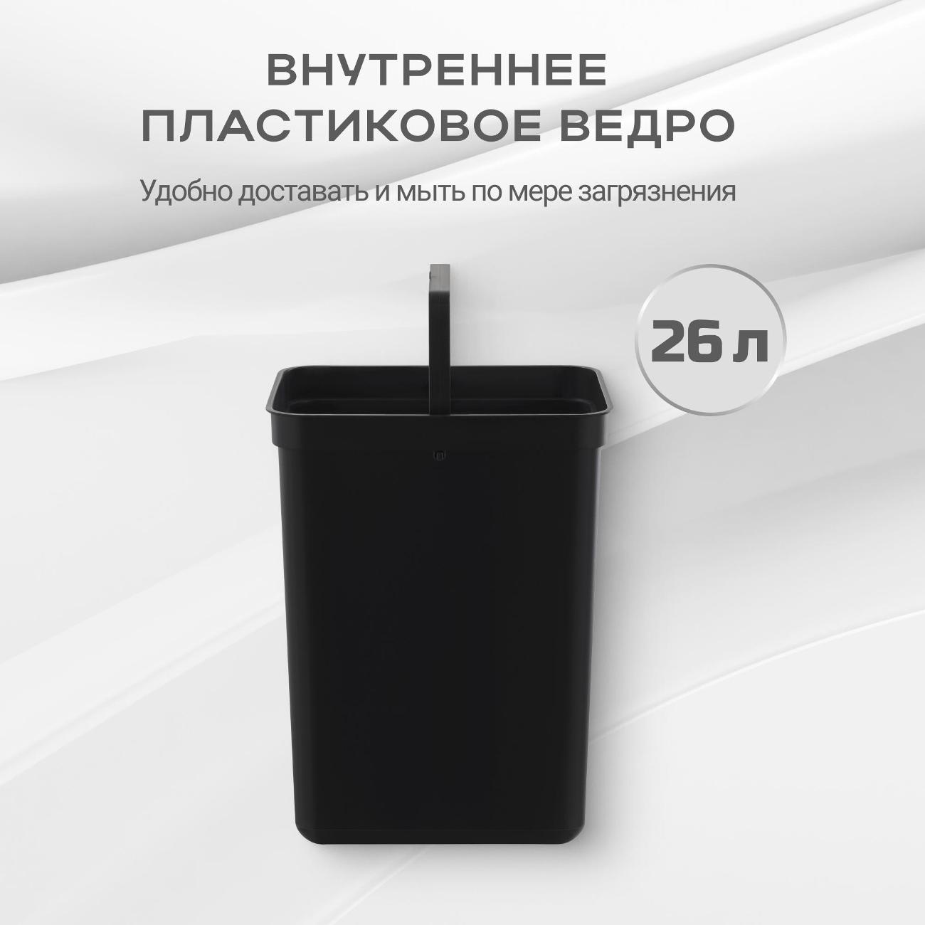 Сенсорное ведро для мусора Tesler STB-33 нержавеющая сталь