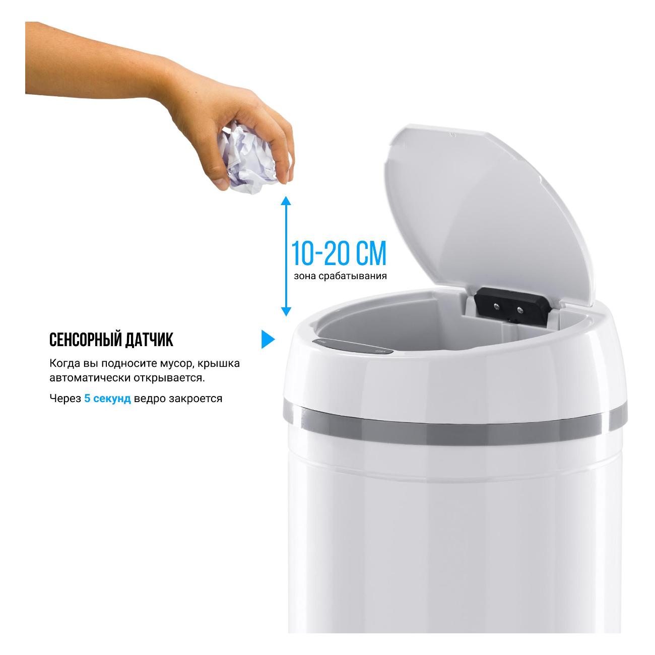 Контейнер для мусора Tesler STB-18 WHITE