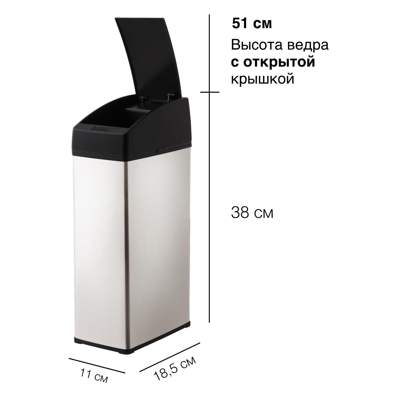 Контейнер для мусора Tesler STB-05 INOX