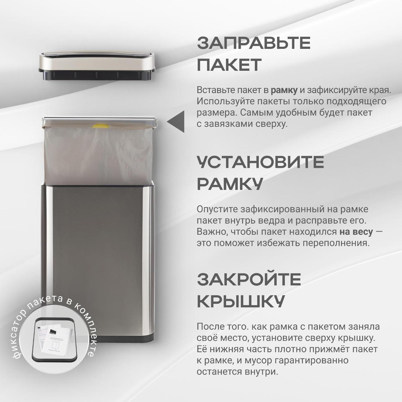 Сенсорное ведро для мусора Tesler STB-30 нержавеющая сталь