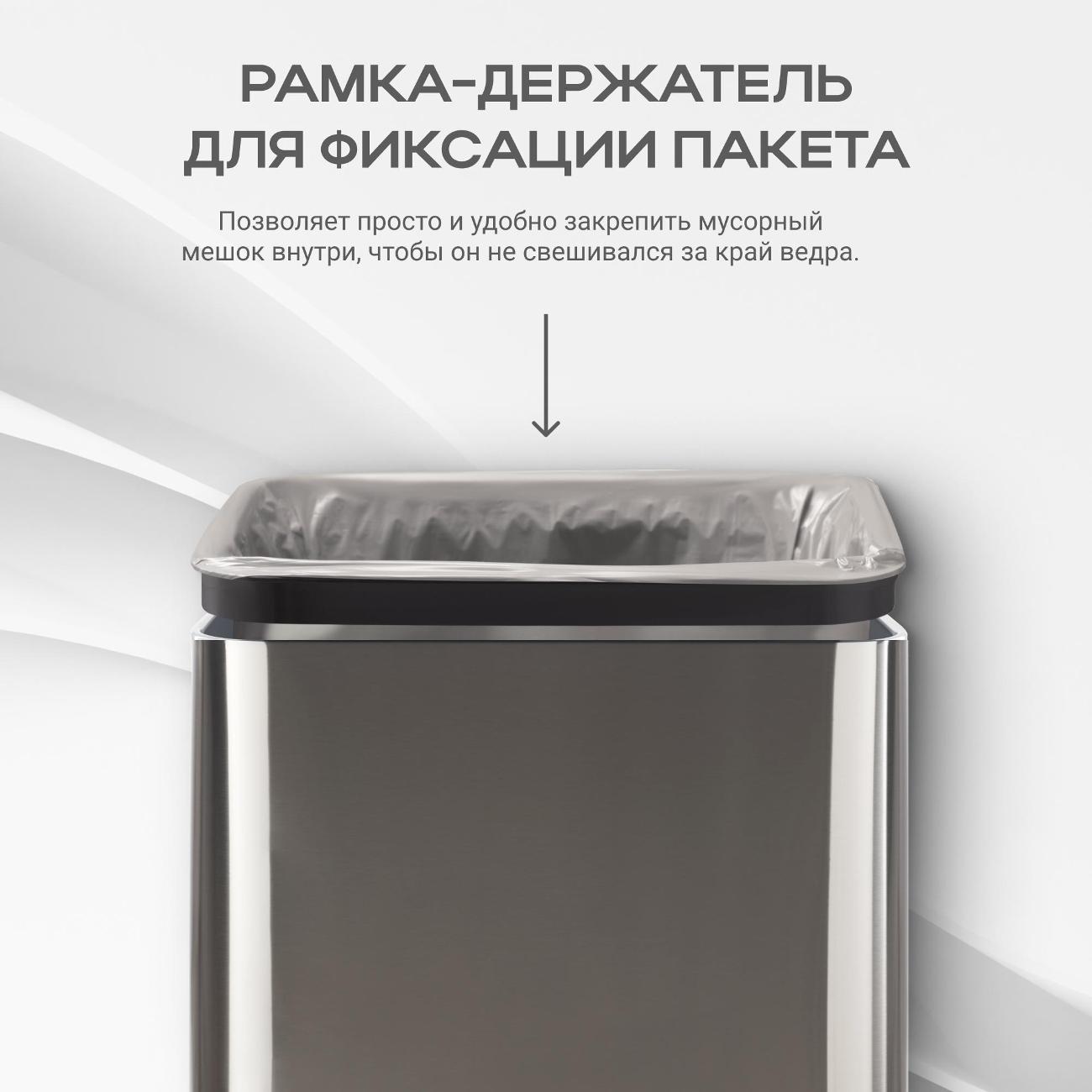 Сенсорное ведро для мусора Tesler STB-30 нержавеющая сталь