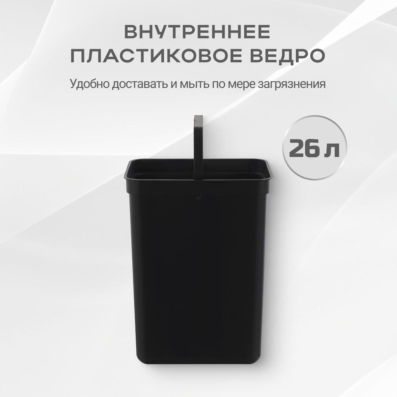 Сенсорное ведро для мусора Tesler STB-33 белый