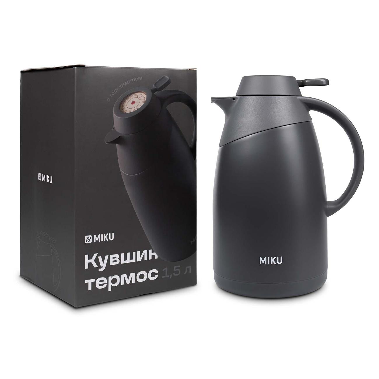 Термокувшин MIKU TH-JG-1500G Grey