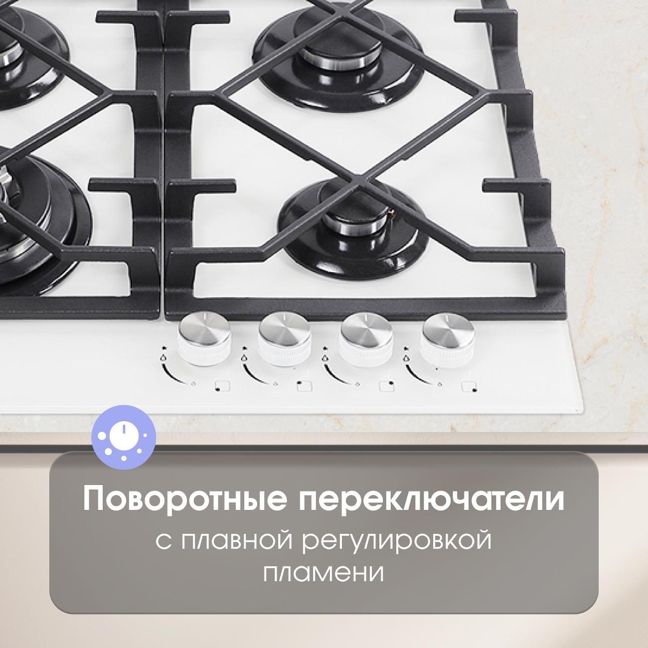 Варочная панель газовая Zigmund & Shtain MN 175.61 W