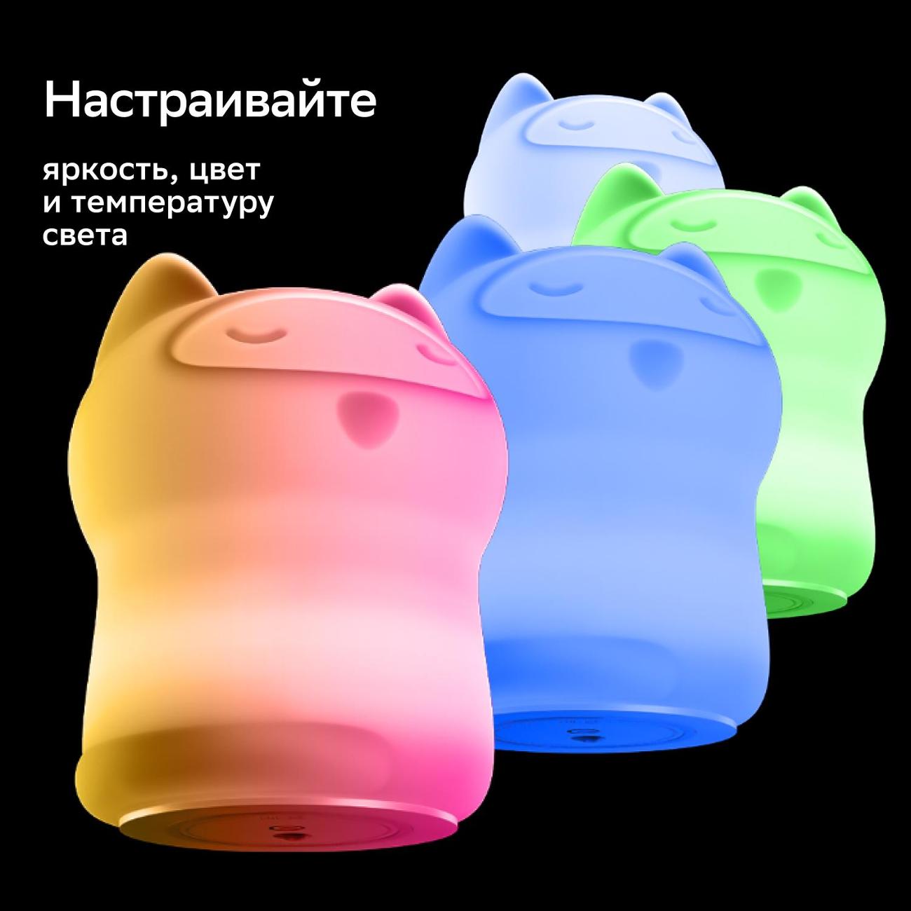 Умный детский ночник Sber SBDV-00125