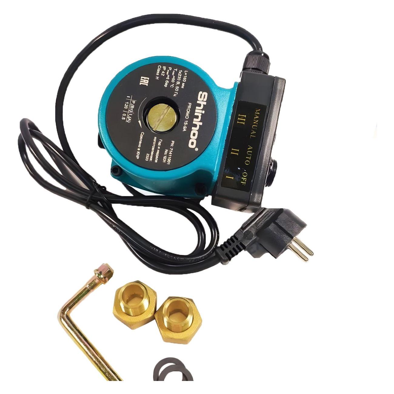 Насос циркуляционный Shinhoo PROMO 15-9A