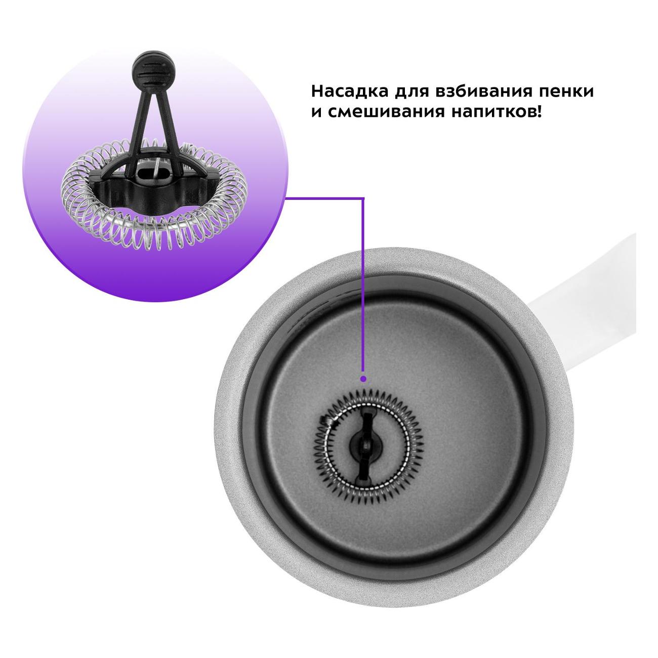 Капучинатор Kitfort КТ-7176