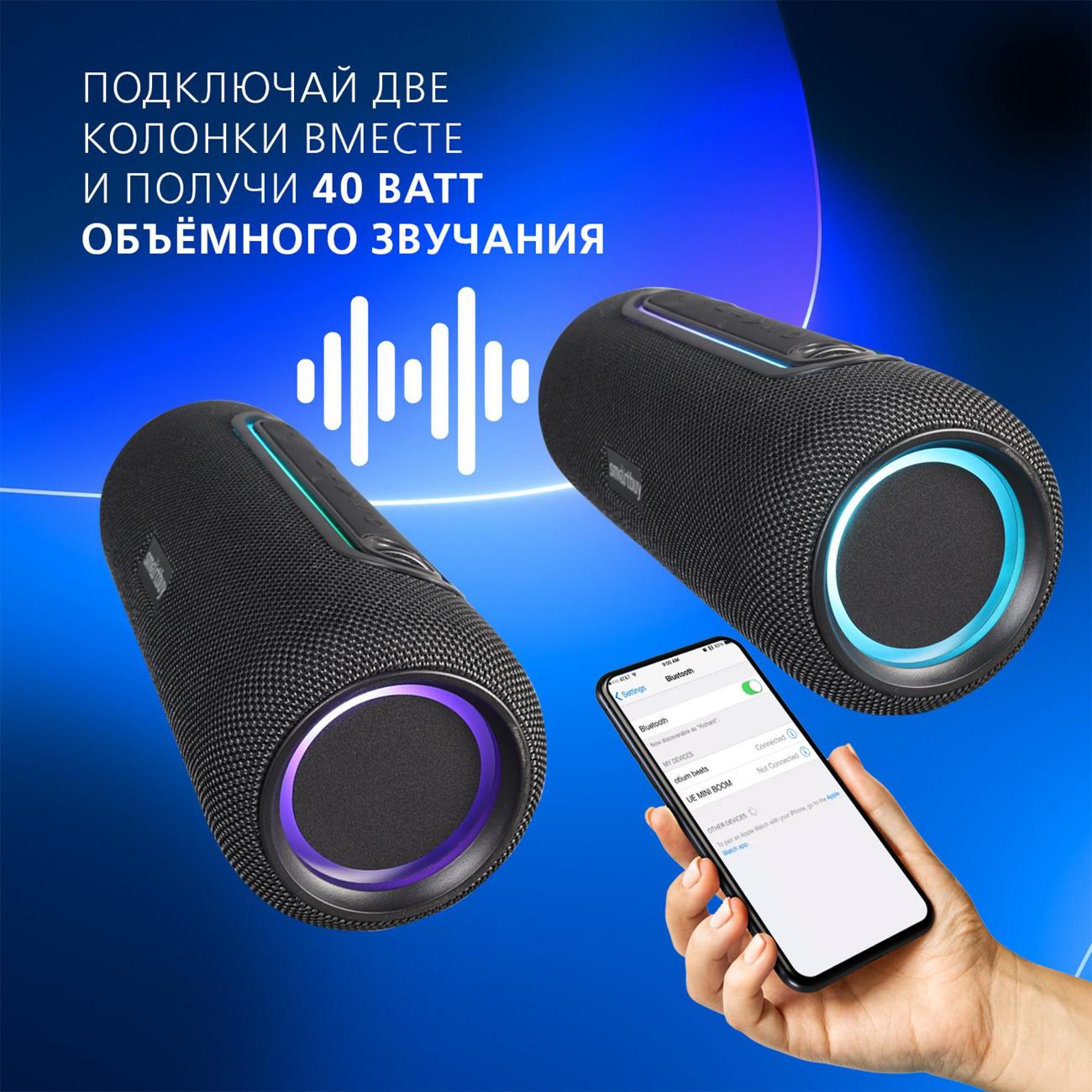 Беспроводная акустика Smartbuy HERO SBS-5280 Black