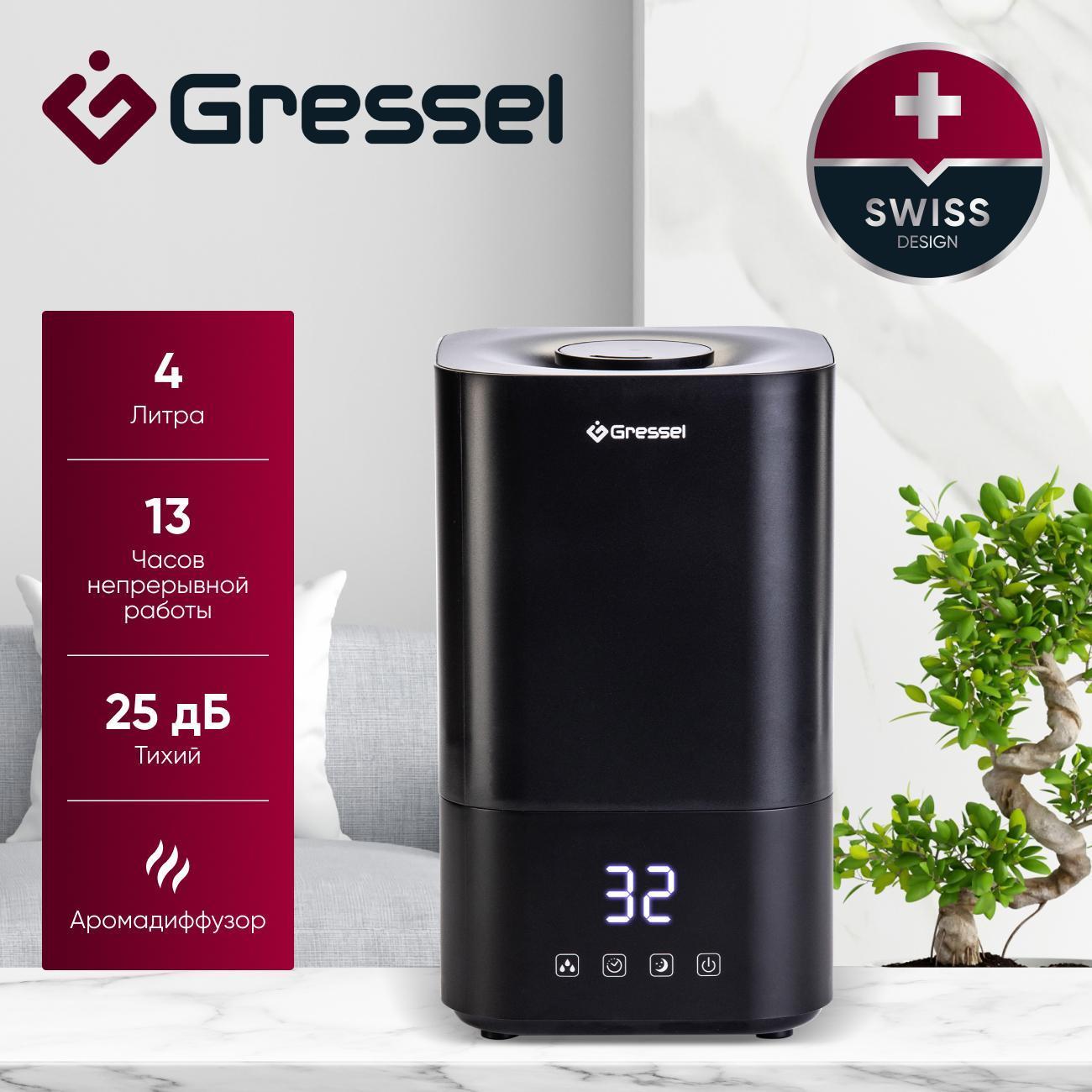 Увлажнитель воздуха Gressel Premium GRU-5001 фото