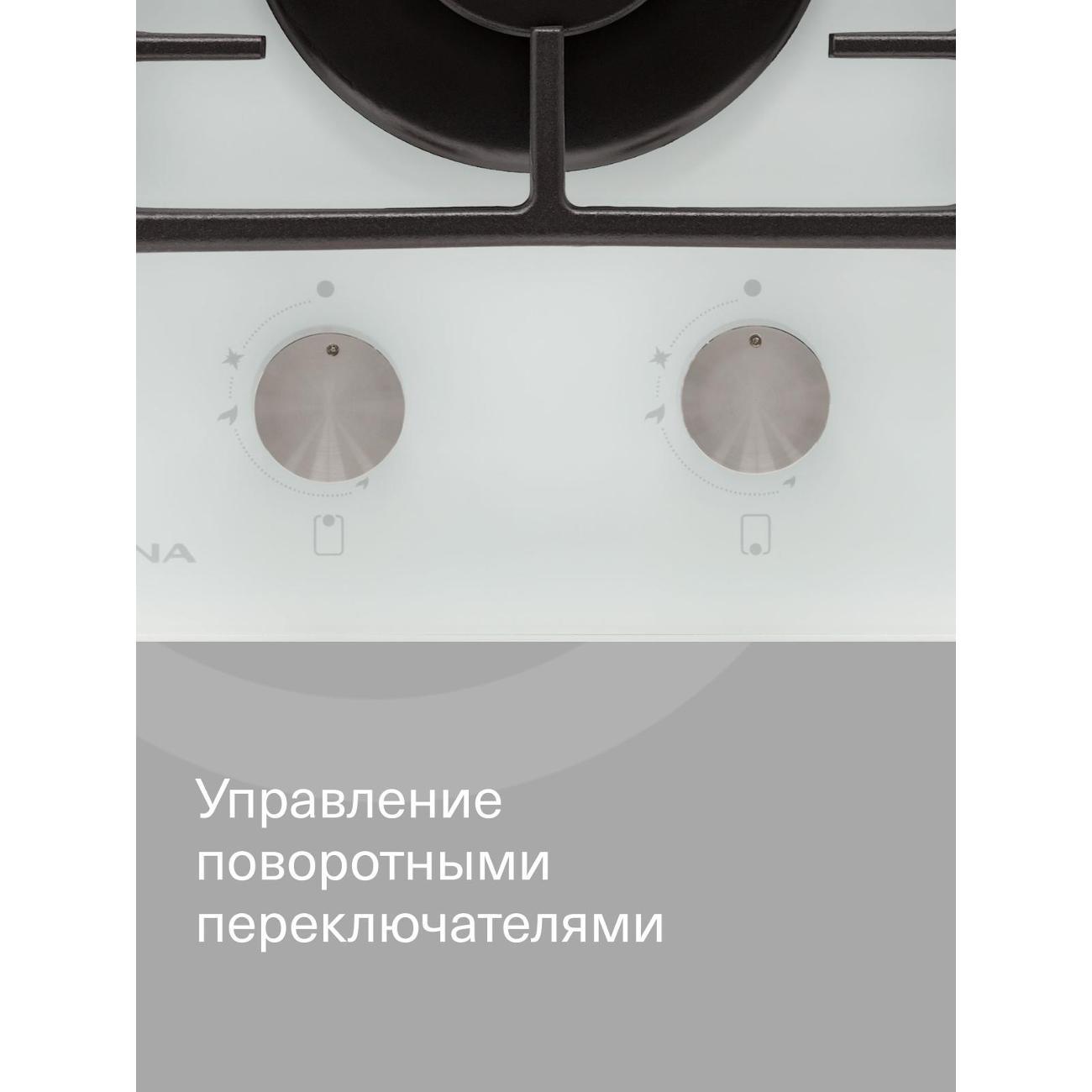 Встраиваемая модульная газовая панель независимая Krona HAGEL 30 WH белая