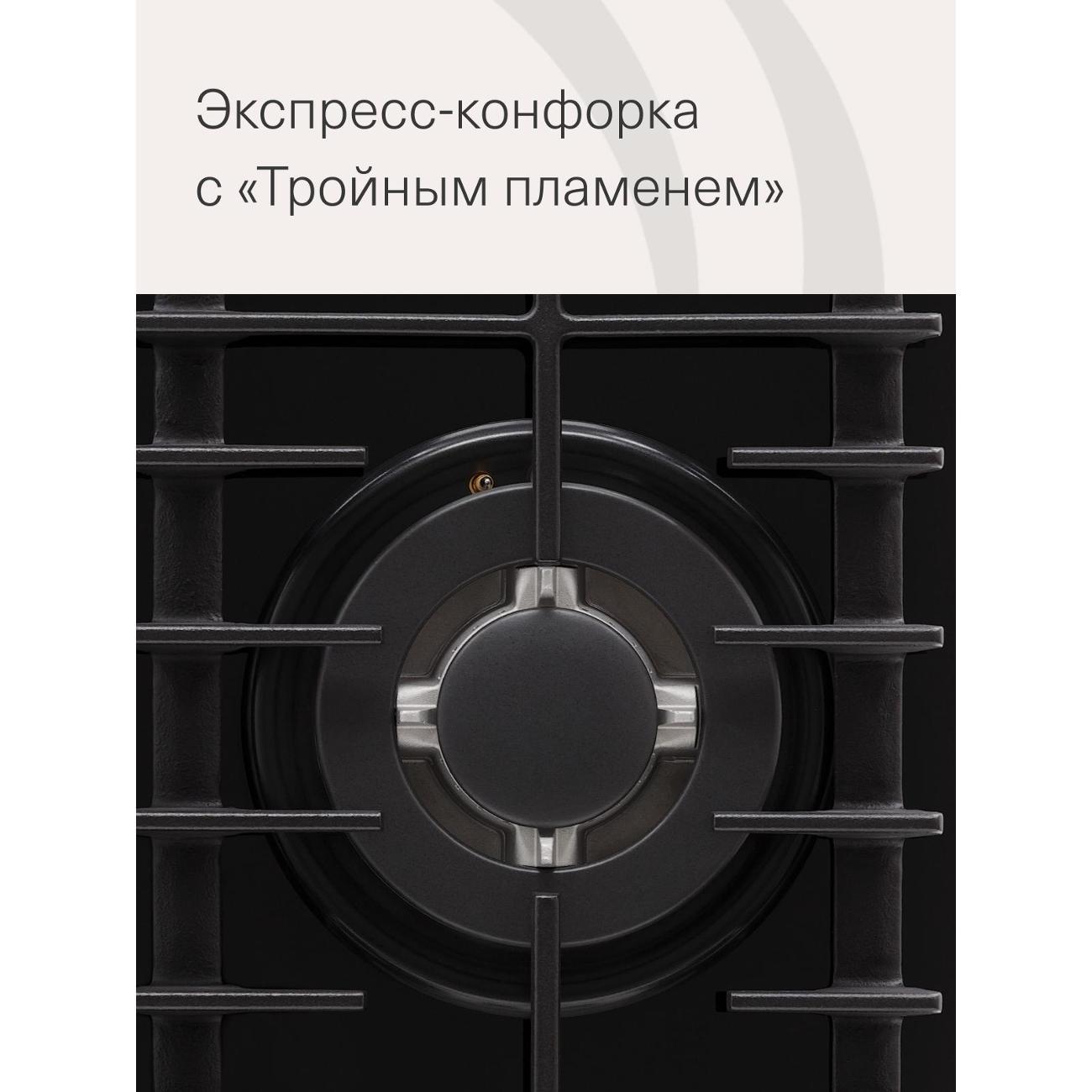 Встраиваемая газовая панель независимая Krona HAGEL 45 BL W черная