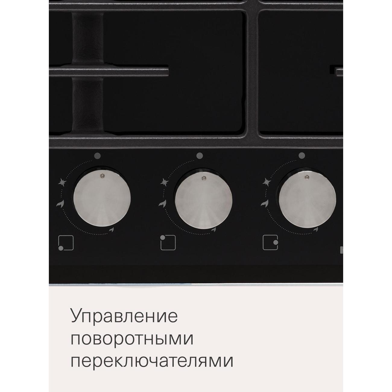 Встраиваемая газовая панель независимая Krona HAGEL 45 BL W черная