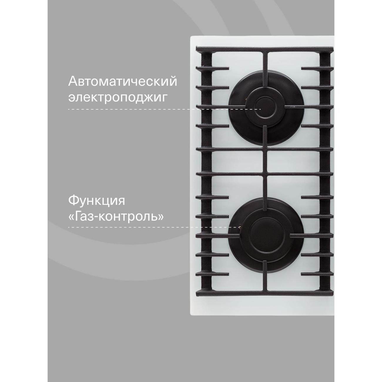 Встраиваемая газовая панель независимая Krona HAGEL 60 WH белая