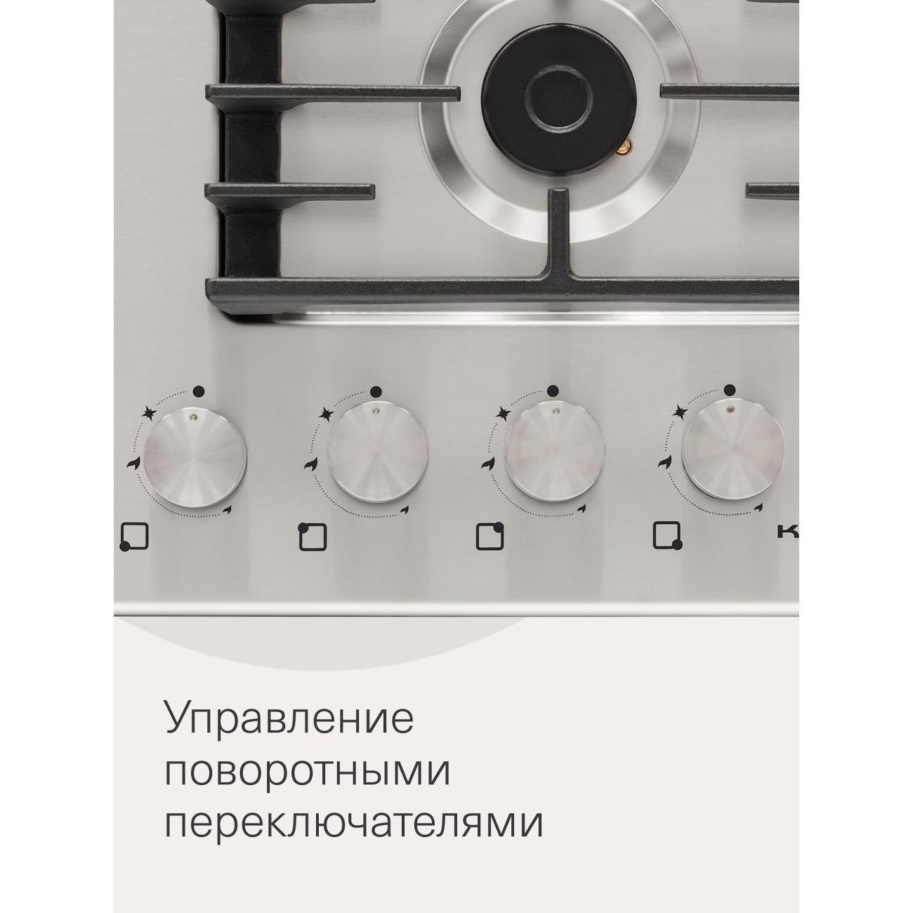 Встраиваемая газовая панель независимая Krona HAGEL 60 IX нержавеющая сталь
