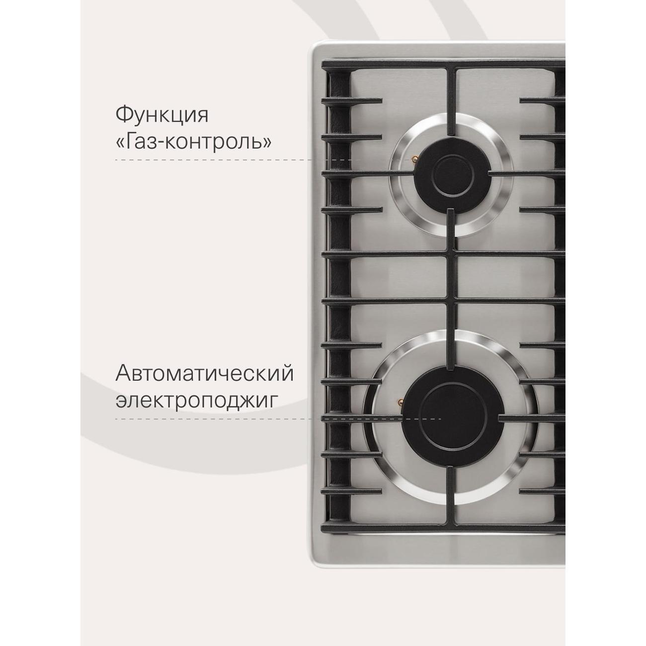 Встраиваемая газовая панель независимая Krona HAGEL 60 IX нержавеющая сталь