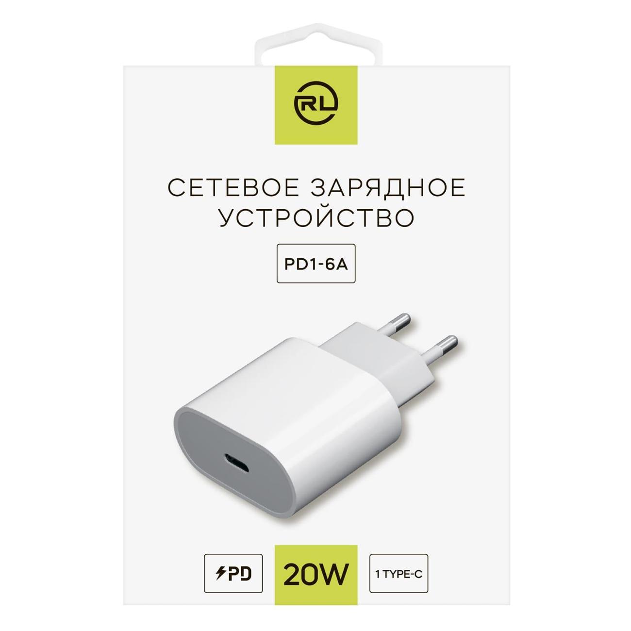 Сетевое зарядное устройство Red Line PD1-6A White