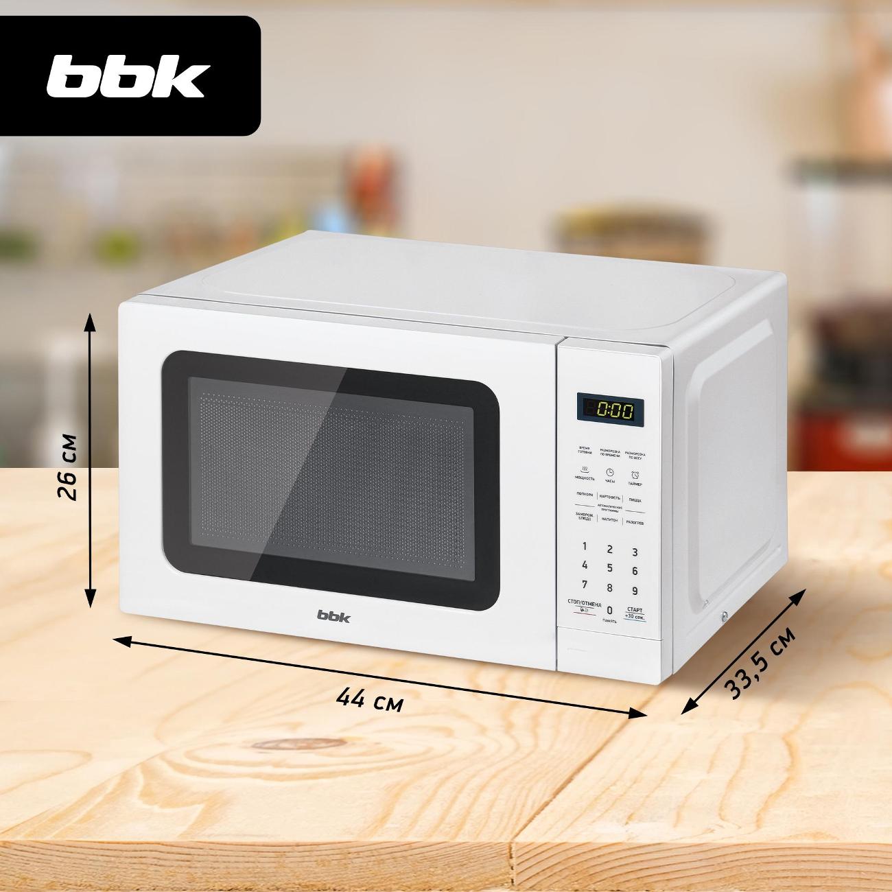 Микроволновая печь соло BBK 20MWS-767S/W