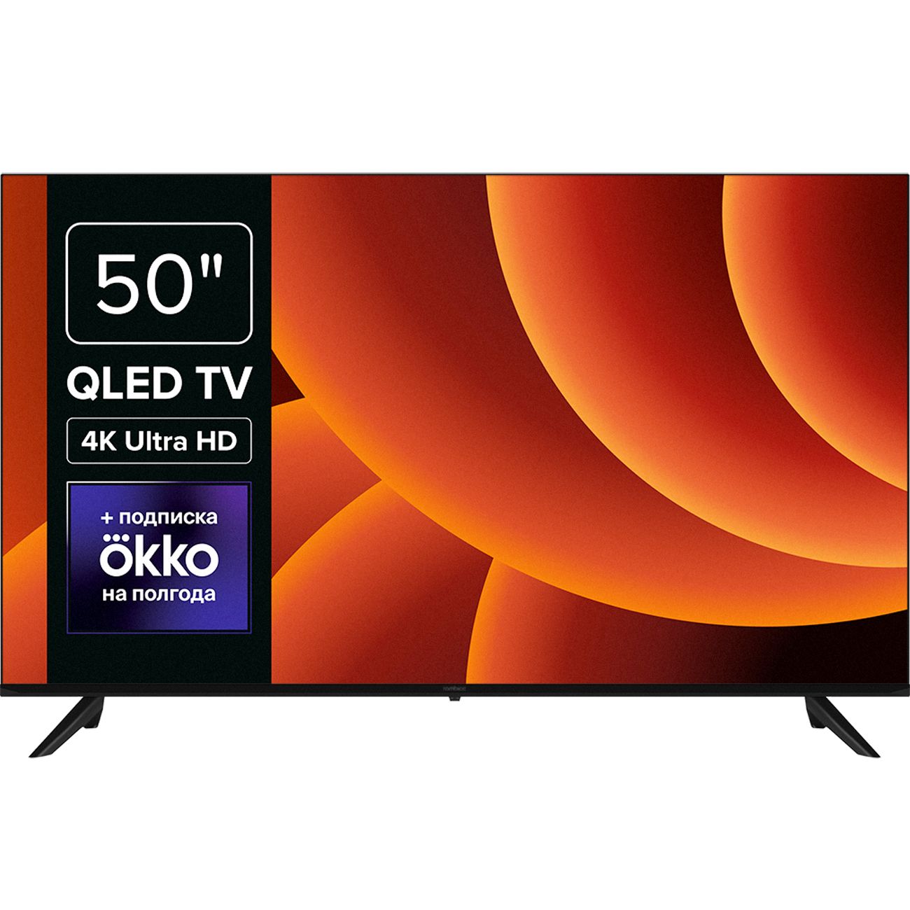 Телевизор Rombica QLED Smart TV QL50