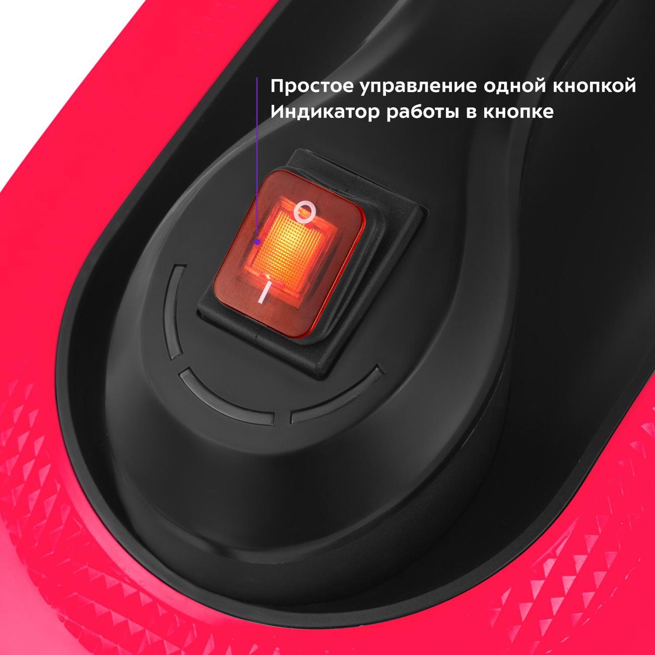 Паровой очиститель Kitfort КТ-9137-1