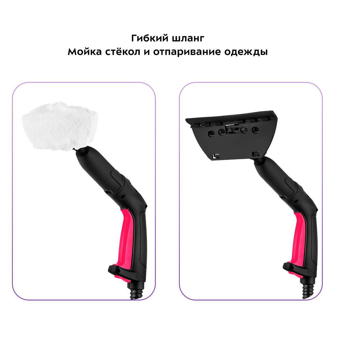 Паровой очиститель Kitfort КТ-9137-1