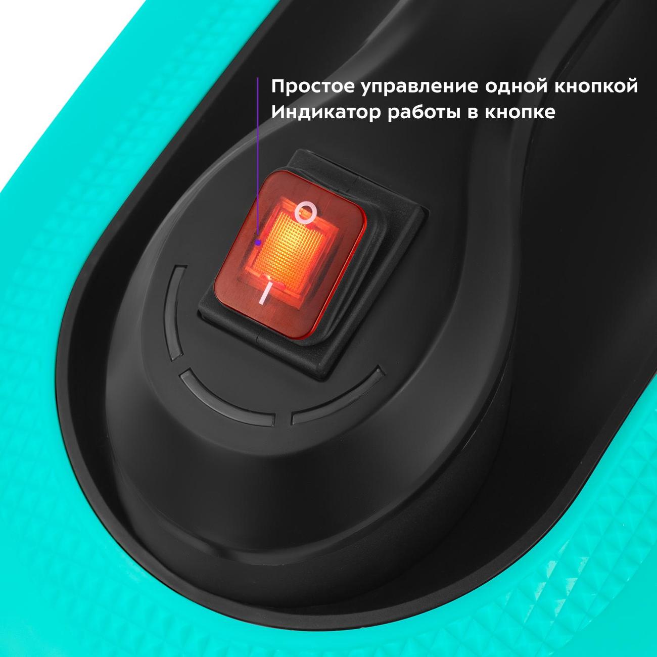 Паровой очиститель Kitfort КТ-9137-2