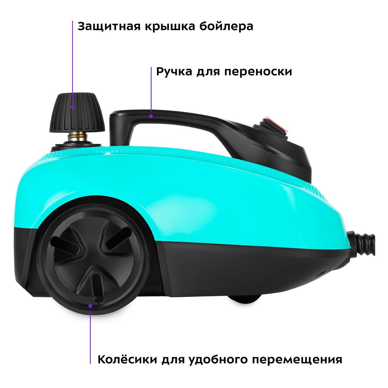 Паровой очиститель Kitfort КТ-9137-2