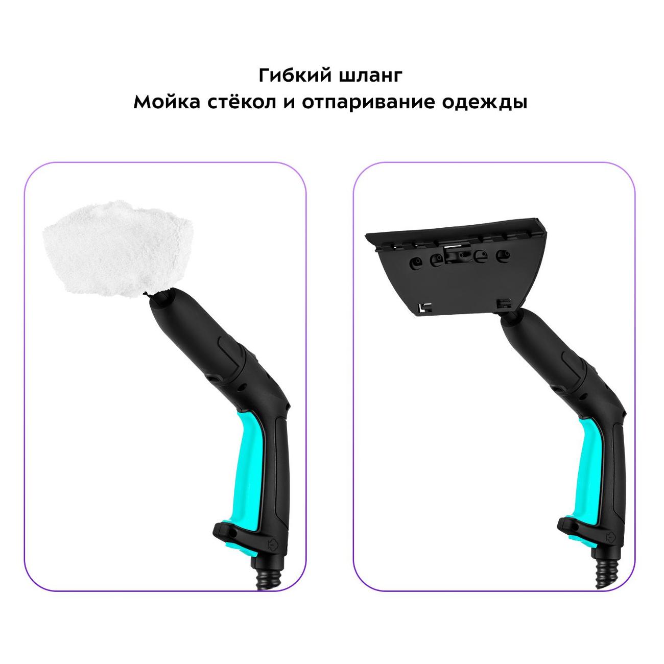 Паровой очиститель Kitfort КТ-9137-2