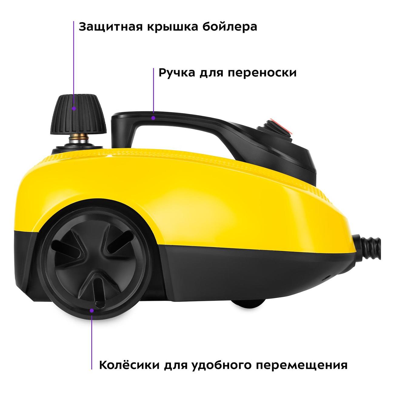 Паровой очиститель Kitfort КТ-9137-3