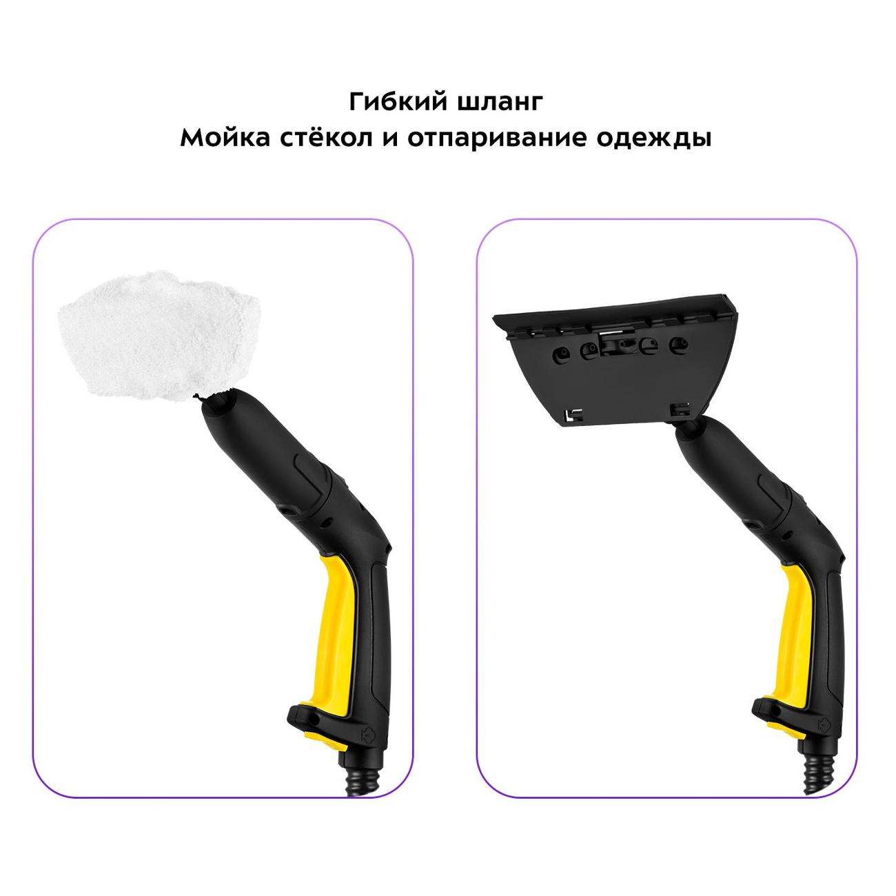 Паровой очиститель Kitfort КТ-9137-3